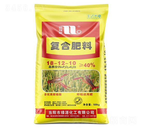 蝦稻適用復合肥料18-12-10-珍珠泉-華強化工集團