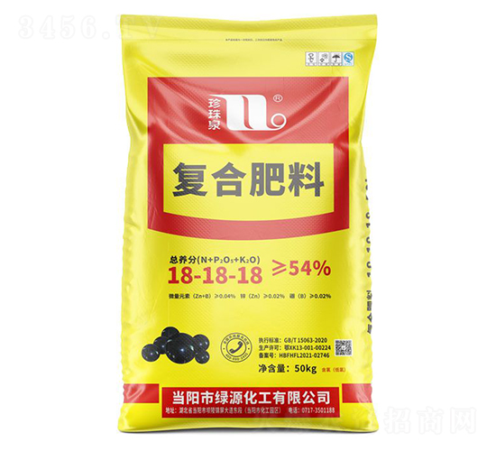 復(fù)合肥料18-18-18-珍珠泉-華強(qiáng)化工集團(tuán)
