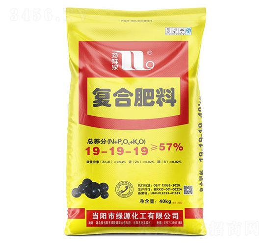 復(fù)合肥料19-19-19-珍珠泉-華強(qiáng)化工集團(tuán)