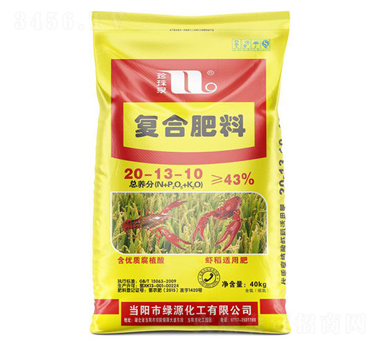 蝦稻適用復(fù)合肥料20-13-10-珍珠泉-華強(qiáng)化工集團(tuán)