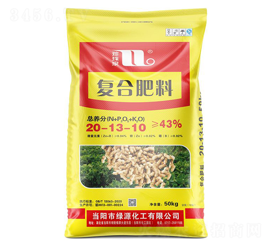花生適用復(fù)合肥料20-13-10-珍珠泉-華強化工集團