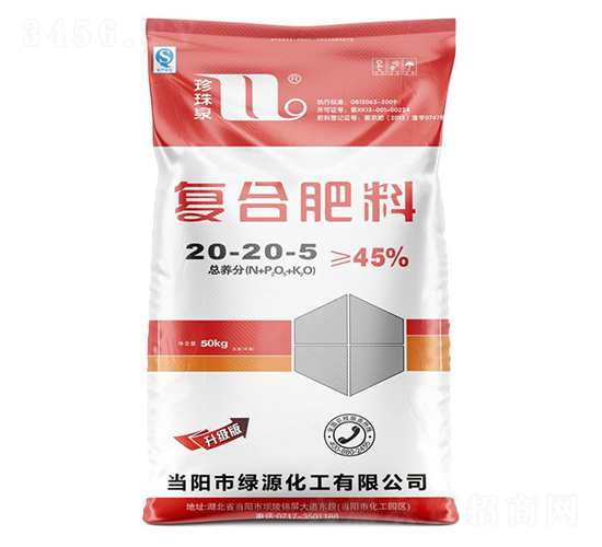 復(fù)合肥料20-20-5-珍珠泉-華強(qiáng)化工集團(tuán)