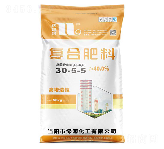 高塔造粒復(fù)合肥料30-5-5-珍珠泉-華強(qiáng)化工集團(tuán)
