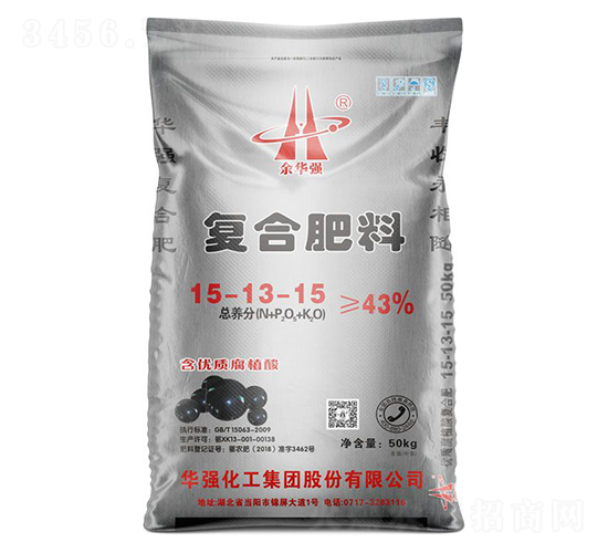 含優(yōu)質(zhì)腐植酸復(fù)合肥料15-13-15-余華強-華強化工集團(tuán)
