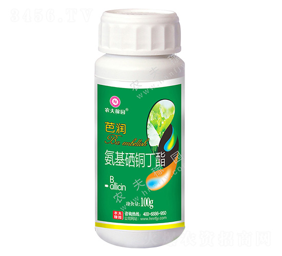 氨基硒銅丁酯-芭潤-農(nóng)夫稼園