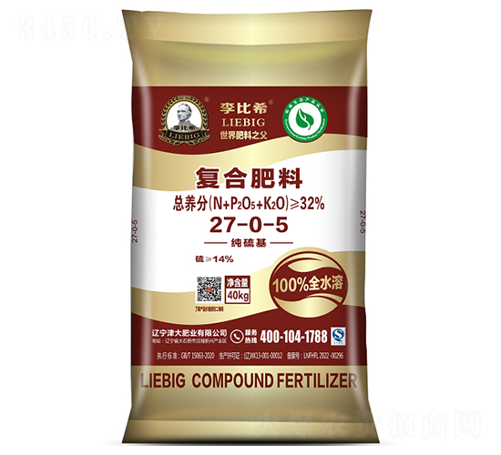 全水溶硫基復合肥料27-0-5-李比希-津大盛源