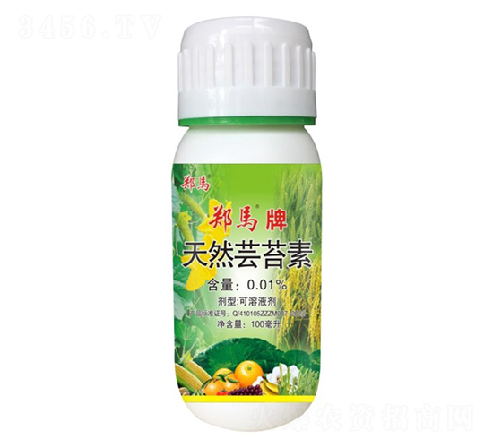100毫升天然蕓苔素-鄭馬-千里馬