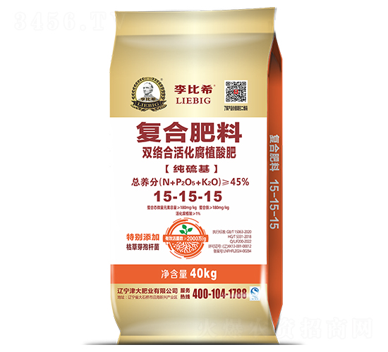雙絡(luò)合活化腐植酸肥15-15-15-李比希-津大盛源
