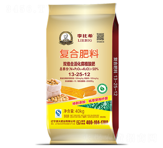 雙絡合活化腐植酸肥13-25-12-李比希-津大盛源