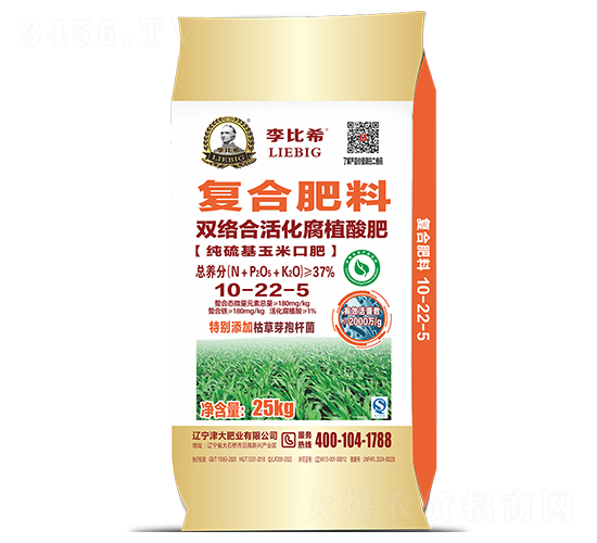雙絡合活化腐植酸肥10-22-5（純硫基玉米口肥）-李比希-津大盛源
