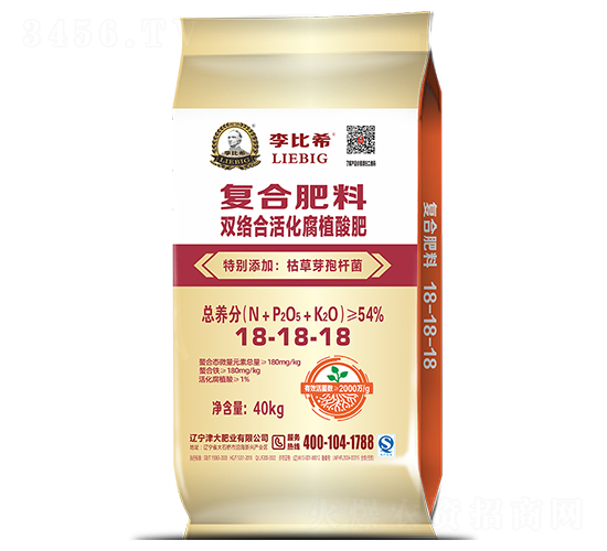 雙絡(luò)合活化腐植酸肥18-18-18-李比希-津大盛源