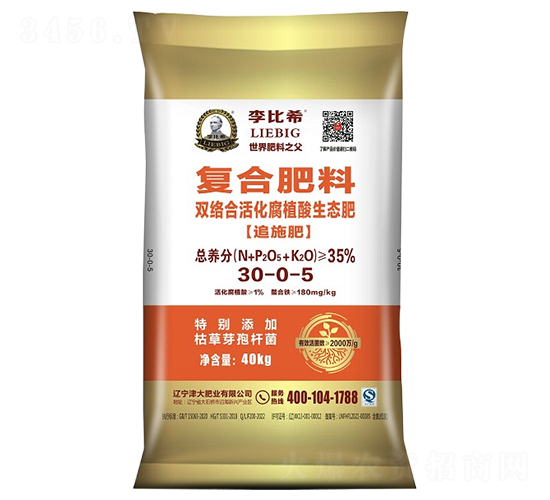 雙絡合活化腐植酸生態(tài)肥30-0-5-李比希-津大盛源