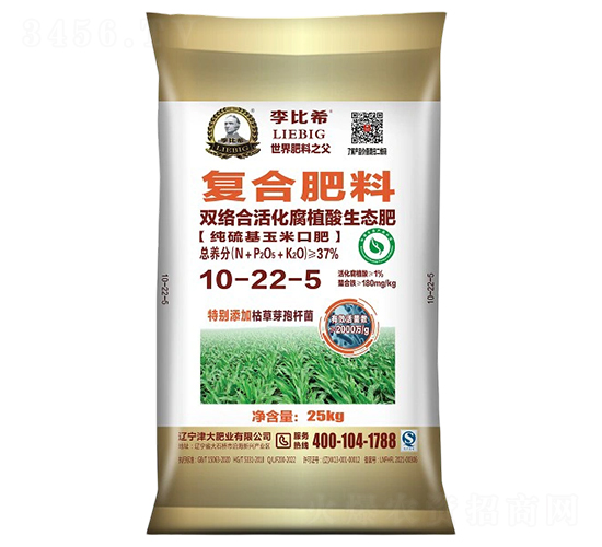 雙絡合活化腐植酸生態(tài)肥10-22-5（純硫基玉米口肥）-李比希-津大盛源