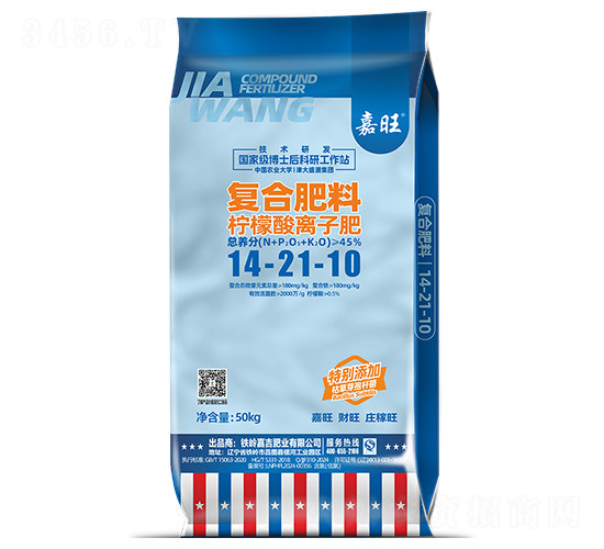 50kg檸檬酸離子肥14-21-10-嘉旺-津大盛源