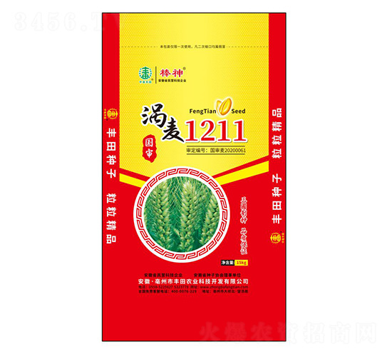 u1211СN--SrI(y)