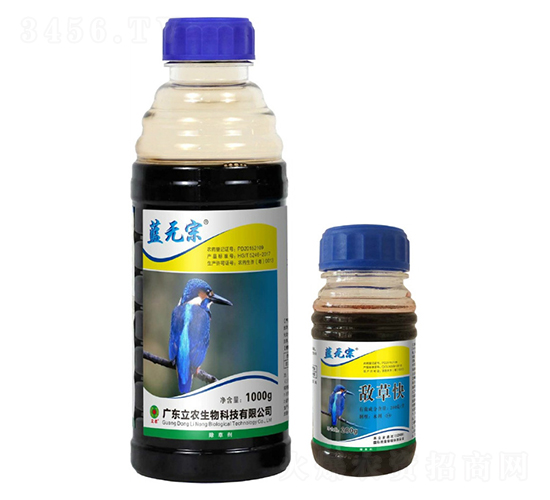 20%敵草快-藍(lán)無(wú)宗-廣東立農(nóng)