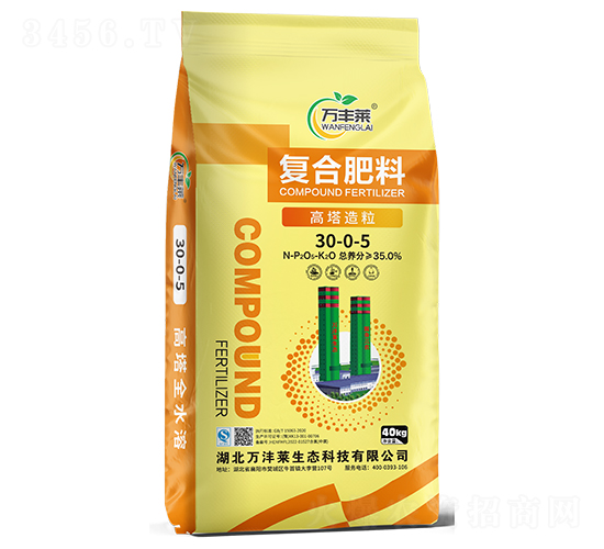 高塔造粒復(fù)合肥30-0-5-萬(wàn)豐萊-頓貝