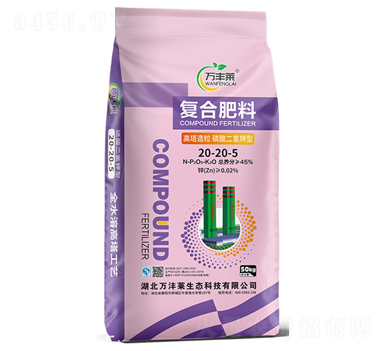 高塔造粒磷酸二氫鉀型復合肥20-20-5-萬豐萊-頓貝