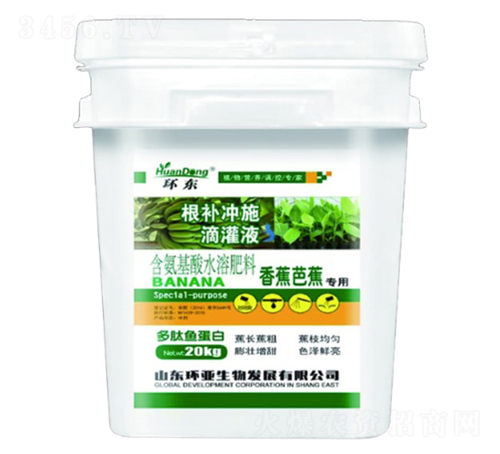 含氨基酸水溶肥料-香蕉芭蕉專用-中德益農(nóng)