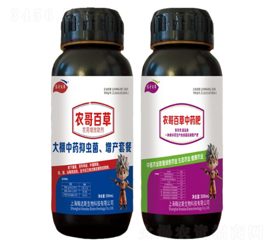 大棚中藥抑蟲抑菌、增產(chǎn)（套餐）-農(nóng)哥農(nóng)業(yè)