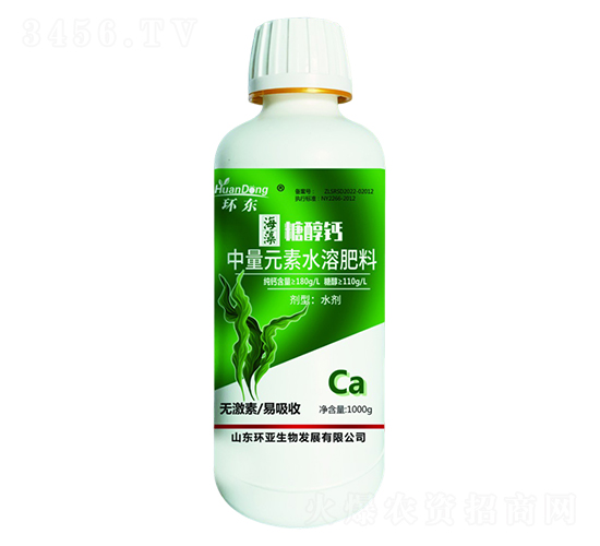 海藻糖醇鈣1000g-環(huán)東-中德益農(nóng)