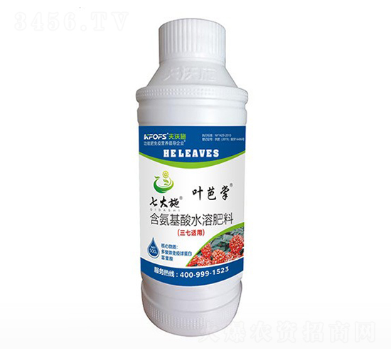 三七通用含氨基酸水溶肥料-七大施（葉芭掌）-夫沃施