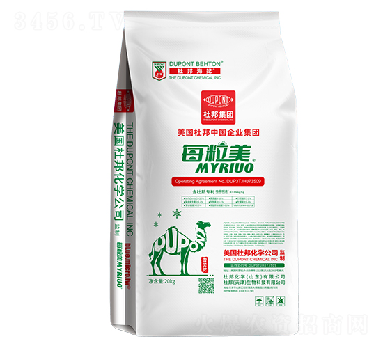 每粒美-杜邦