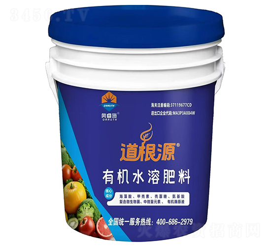 道根源有機(jī)水溶肥料-奧睿施