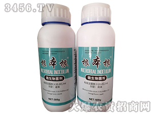 微生物菌劑（專注防治根部病害）-根本根-薩林農(nóng)業(yè)