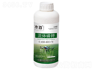 流體磷鉀0-450-500+TE【飛防專用】-水首-鑫燁植物