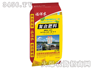 復(fù)合肥料30-5-5-福祥農(nóng)-祥農(nóng)生物