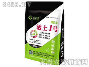 活土1號-果蔬寶-史必康