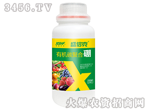 200ml有機(jī)碳聚合硼-盛倍克-新盛禾豐