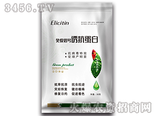 免疫信號誘抗蛋白-久豐農(nóng)業(yè)