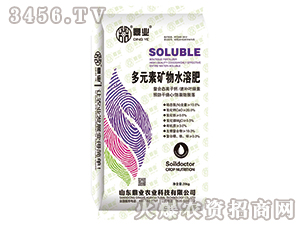 多元素礦物水溶肥-鼎業(yè)