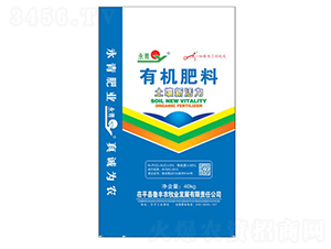 有機(jī)肥料（土壤新活力）-永青
