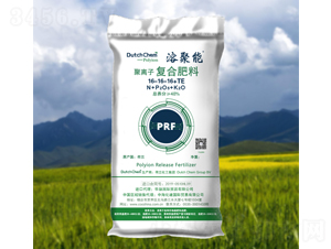 聚離子復(fù)合肥料16-16-16+TE-溶聚能-中?；? style=