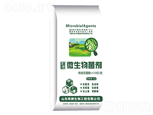 高活性微生物菌劑-將牌生物