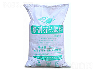 煙草專用精制有機肥-禾安肥業(yè)