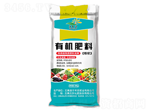 瓜果蔬菜專用有機肥-禾安肥業(yè)