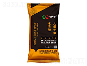 大量元素水溶肥21-21-21+TE-粒威紫牛-德源肥業(yè)
