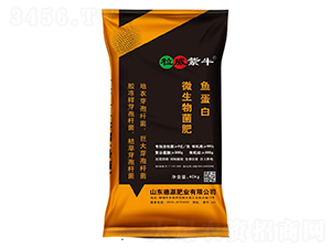 魚(yú)蛋白微生物菌肥-粒威紫牛-德源肥業(yè)
