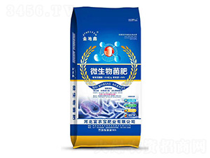 微生物菌肥（藍(lán)袋）-富農(nóng)寶
