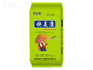 快美康生物有機肥-倍得豐