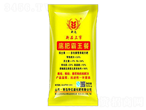 底肥霸王餐-新達(dá)-華億盛