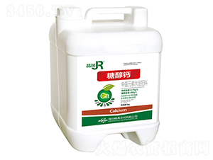 桶裝中量元素水溶肥料-糖醇鈣-彩農生物