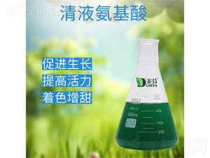 清液氨基酸-多芬農(nóng)業(yè)