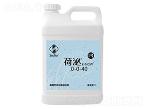 高含量液體復(fù)合肥0-0-40-荷泌1號-世多樂