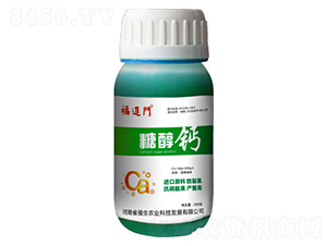 糖醇鈣-福進(jìn)門-強(qiáng)生農(nóng)業(yè)