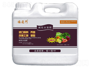 堿性水溶肥-福進(jìn)門-強(qiáng)生農(nóng)業(yè)